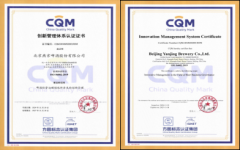  燕京啤酒建立高效