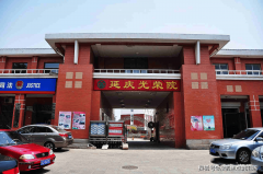 市延庆区名誉院办事项目、收费尺度及最新详情